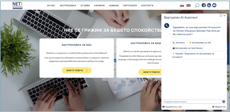 AI Assistant for Insurance-01-2 AI Assistant for Insurance-01-2